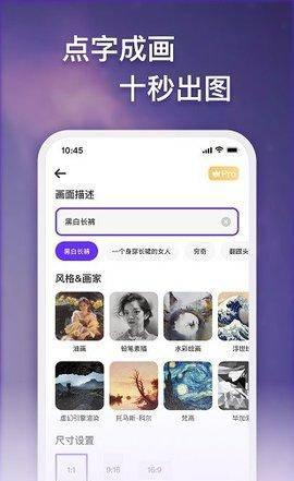好用的手机绘画软件