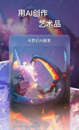 好用的手机绘画软件