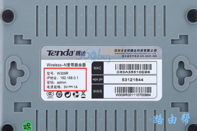 fast路由器管理员密码怎么重置 无线路由器的设置上网方法