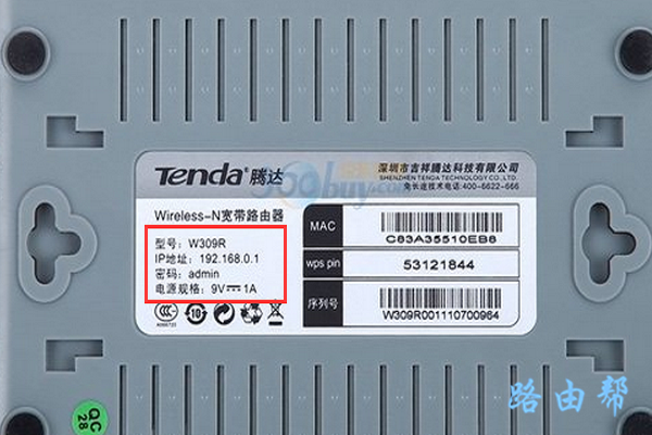 fast路由器管理员密码怎么重置
