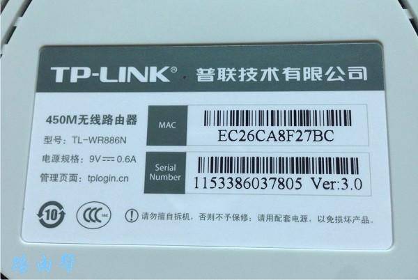 fast路由器管理员密码怎么重置