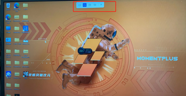 怎么在电脑上任意截屏打印
