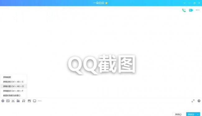 怎么在电脑上任意截屏打印