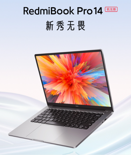 笔记本处理器哪个好用