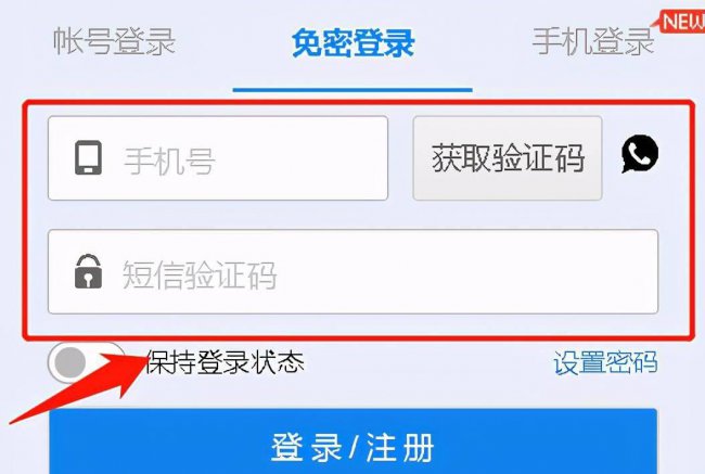 怎么创建电子邮件账号