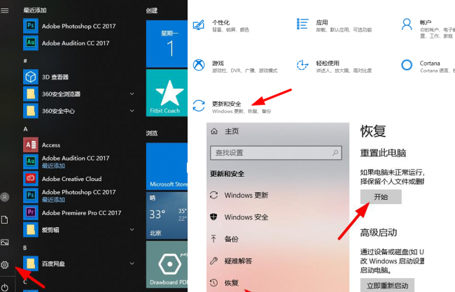 电脑如何强制恢复出厂设置