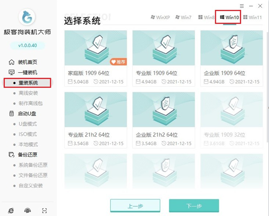 如何做u盘启动盘系统