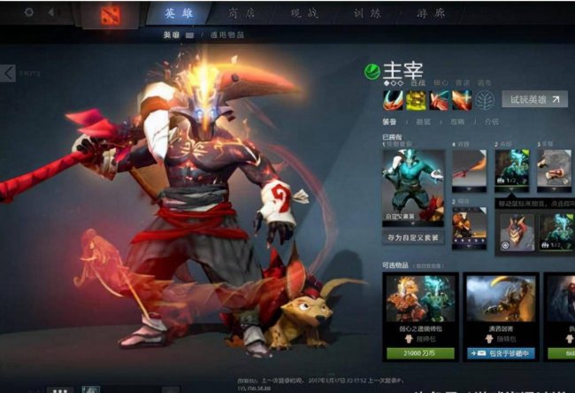 dota剑圣出装顺序