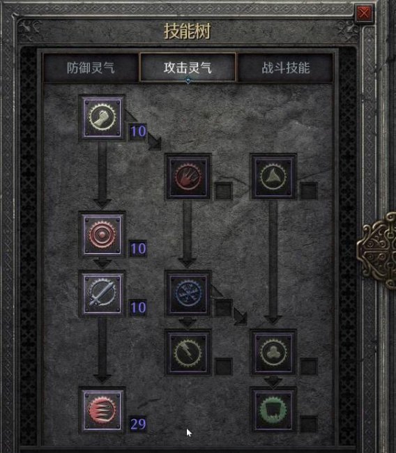 暗黑2圣骑士加点属性