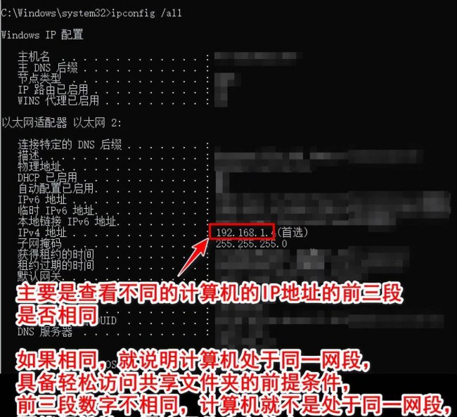 电脑局域网怎么设置