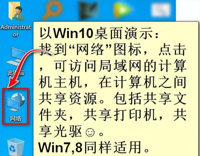 电脑局域网怎么设置