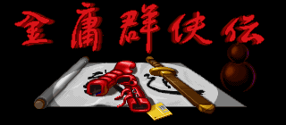 pc十大耐玩单机游戏排行榜
