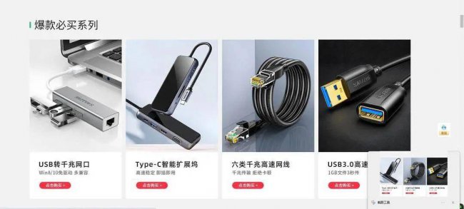电脑截图的快捷键是什么