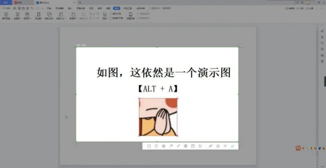 电脑截图的快捷键是什么