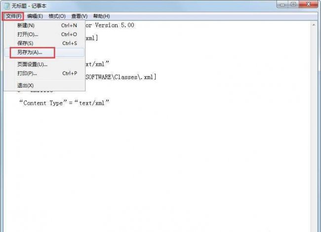 windows10未能启动怎么修复