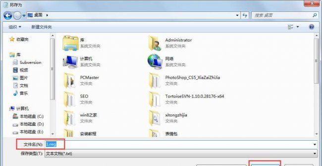 windows10未能启动怎么修复