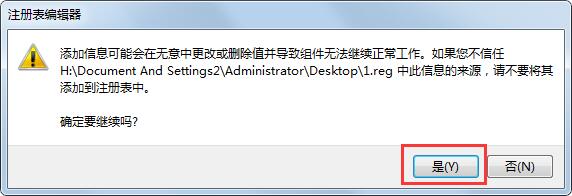 windows10未能启动怎么修复