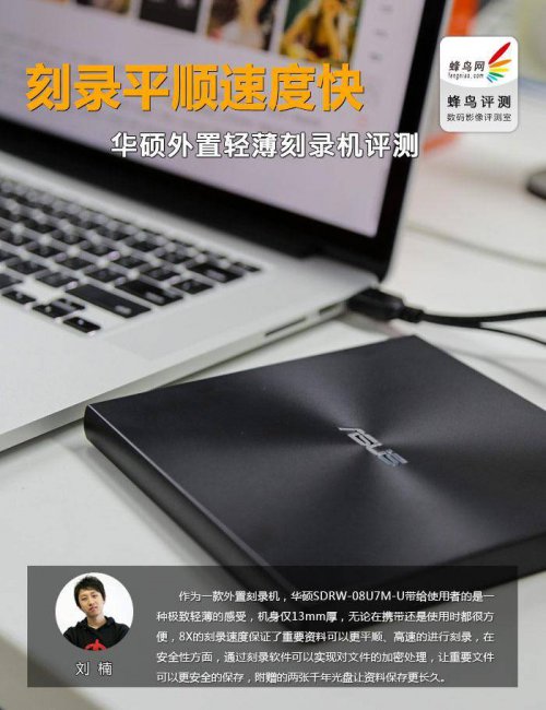 外置刻录机如何刻录光盘文件