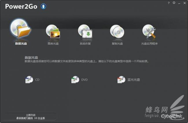 外置刻录机如何刻录光盘文件