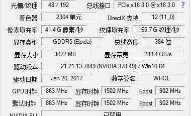 显卡主要看哪些参数配置