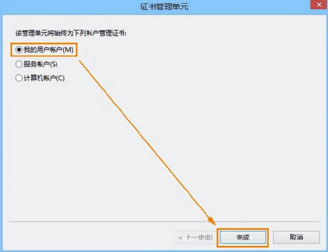 老电脑安全证书过期怎么处理