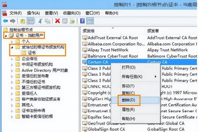 老电脑安全证书过期怎么处理