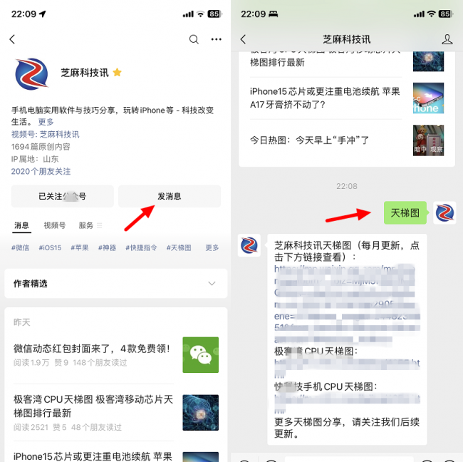 现在手机cpu处理器排名