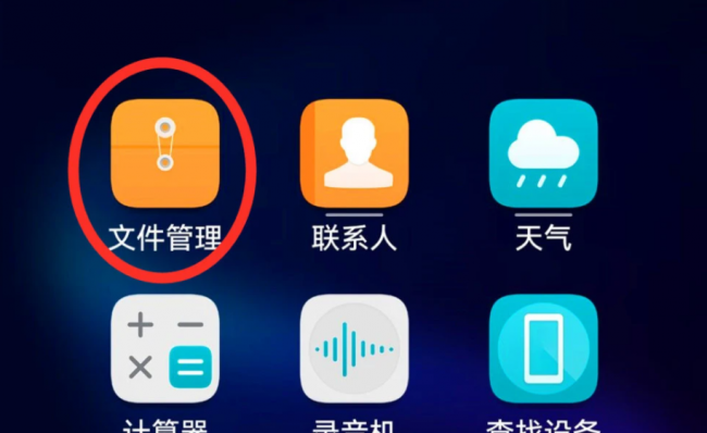 苹果如何清理手机垃圾释放内存
