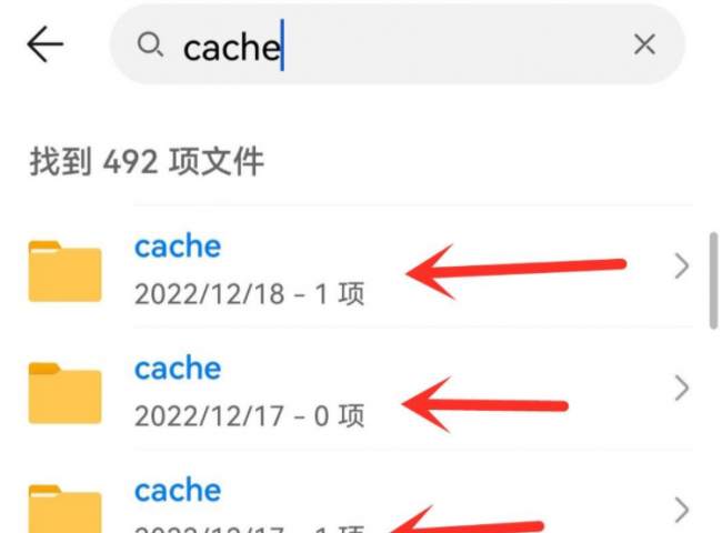 苹果如何清理手机垃圾释放内存