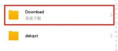 苹果如何清理手机垃圾释放内存