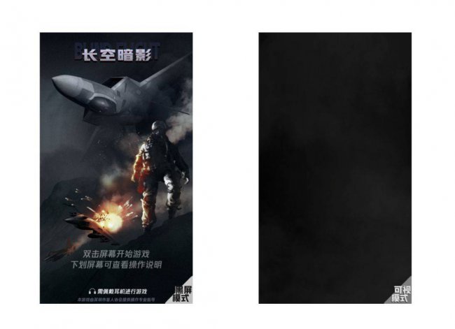 好玩的腾讯游戏排行榜前十名