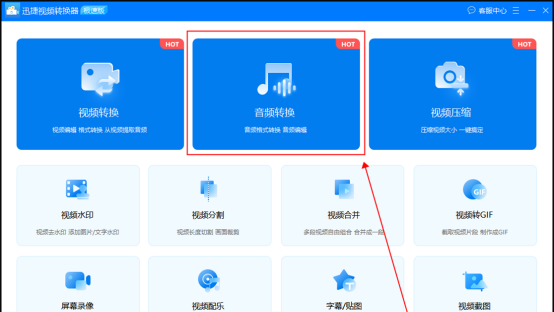 wma是什么格式文件要怎么打开