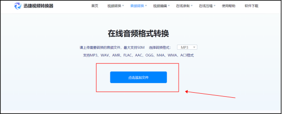 wma是什么格式文件要怎么打开