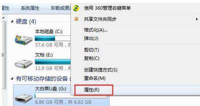 u盘文件夹无法删除怎么办恢复 强制删除u盘文件的技巧