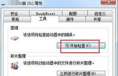 u盘文件夹无法删除怎么办恢复