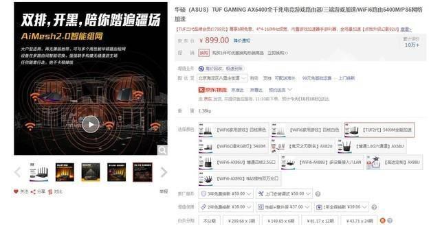 笔记本如何提升网络速度