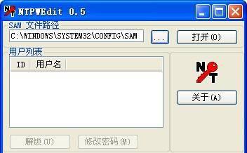 u大师u盘启动盘制作工具教程