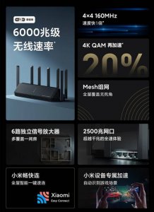 路由器哪个牌子好性价比高 家用双千兆路由器推荐