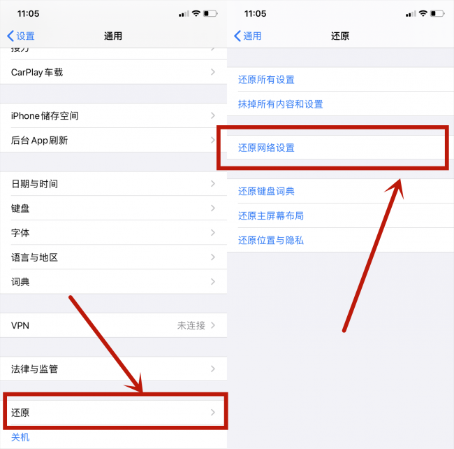 苹果手机网速慢怎么办解决