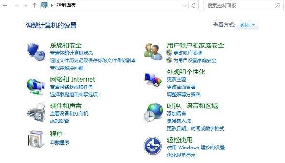 win10休眠和睡眠的区别