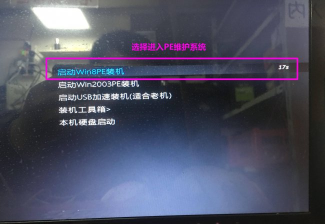 家庭电脑系统安装步骤图