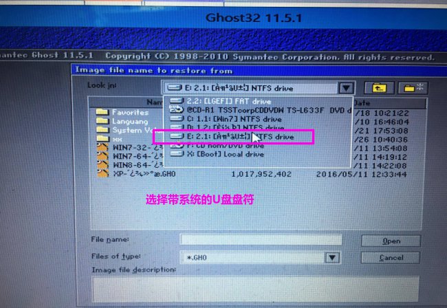 家庭电脑系统安装步骤图