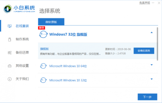 win10一键修复注册表方式