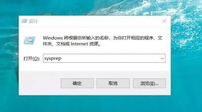 u盘修复系统不重装怎么办 小白系统u盘重装教程