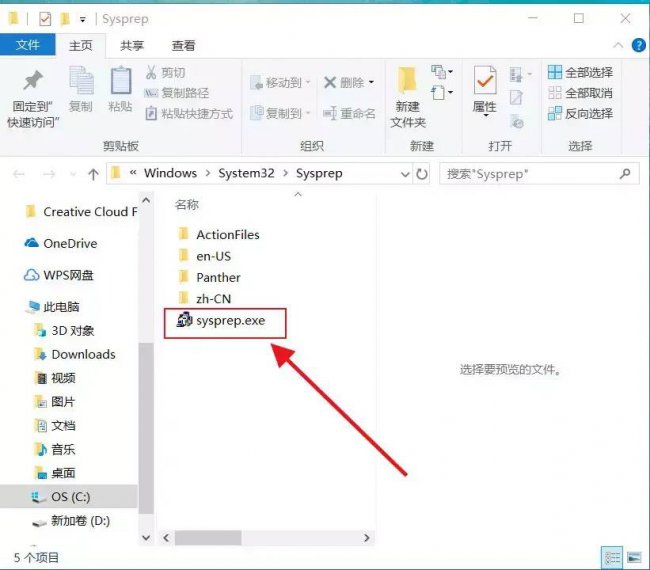 u盘修复系统不重装怎么办