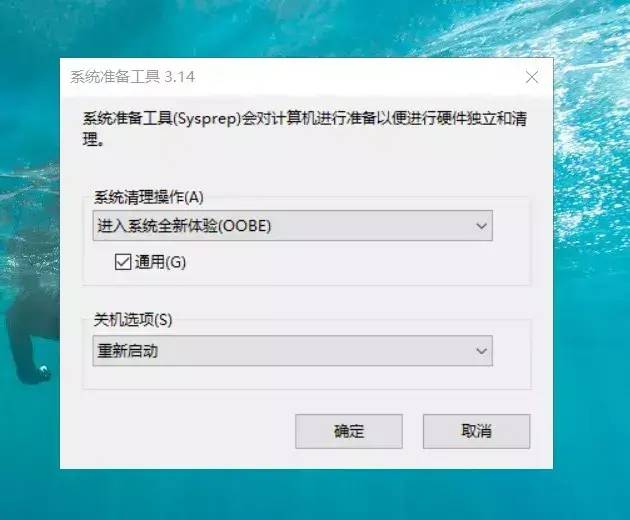 u盘修复系统不重装怎么办