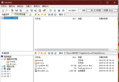 制作pe u盘启动盘制作教程 u盘启动盘制作工具介绍