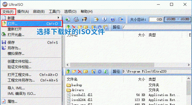 制作pe