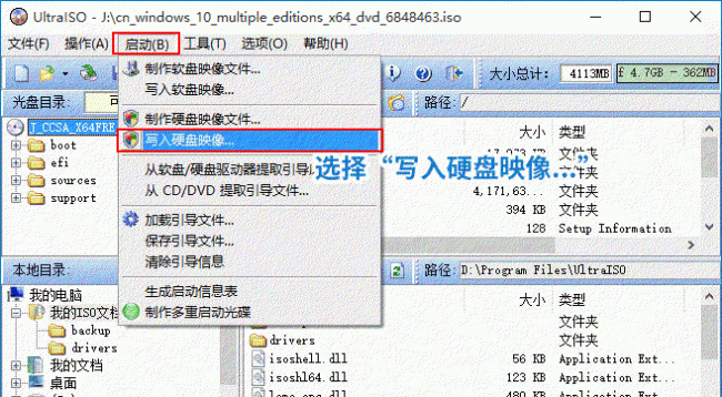 制作pe