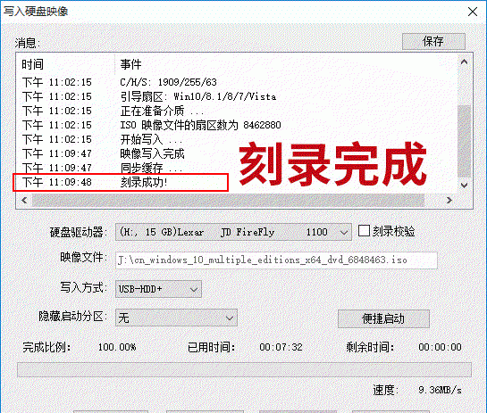 制作pe